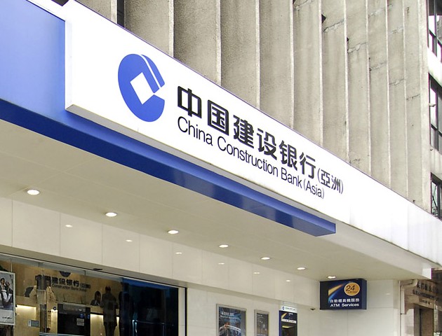 Le banche cinssi si apprestano a sbarcare in Italia